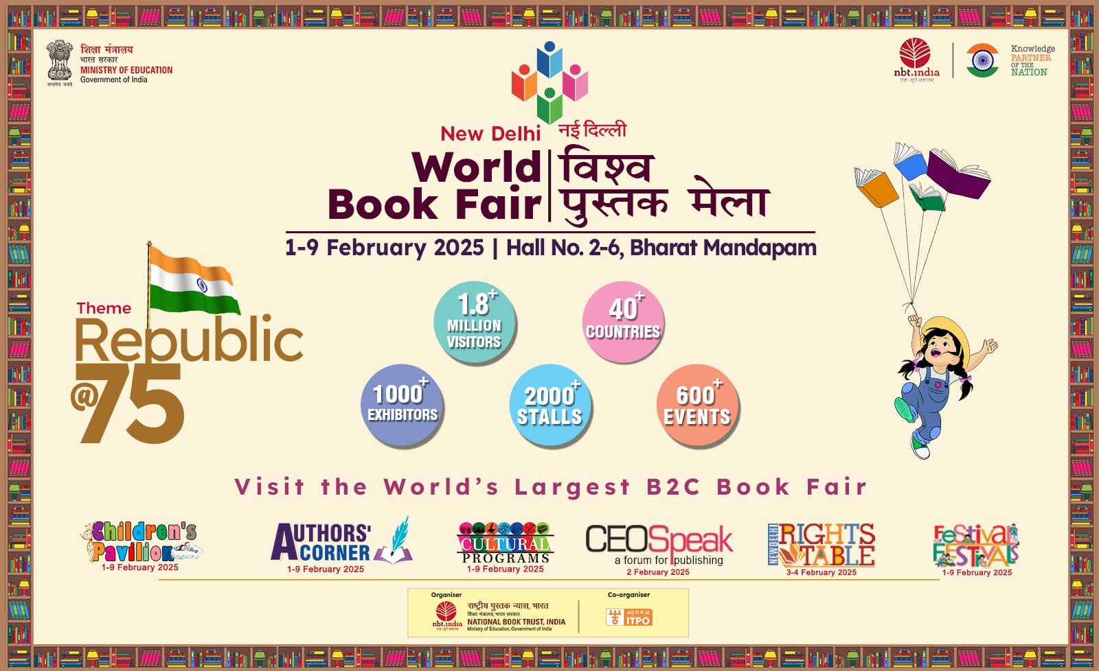 The New Delhi World Book Fair