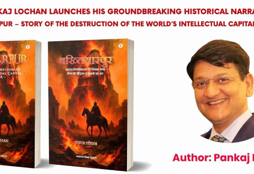 Book Review: BAKHTIARPUR – Story of the Destruction of the World’s Intellectual Capital – Nalanda Pankaj Lochan
