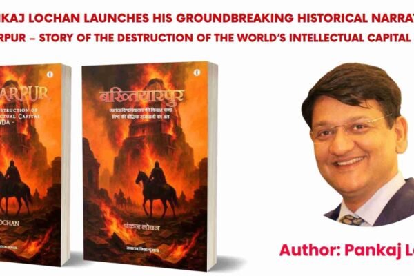 Book Review: BAKHTIARPUR – Story of the Destruction of the World’s Intellectual Capital – Nalanda Pankaj Lochan
