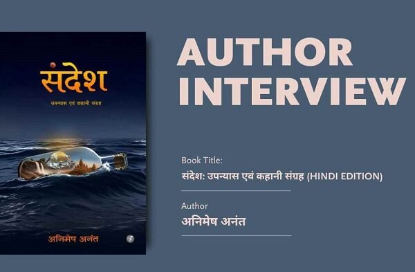 An Interview with Animesh Anant