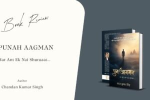 Chandan Kumar Singh