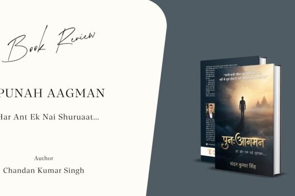 Chandan Kumar Singh