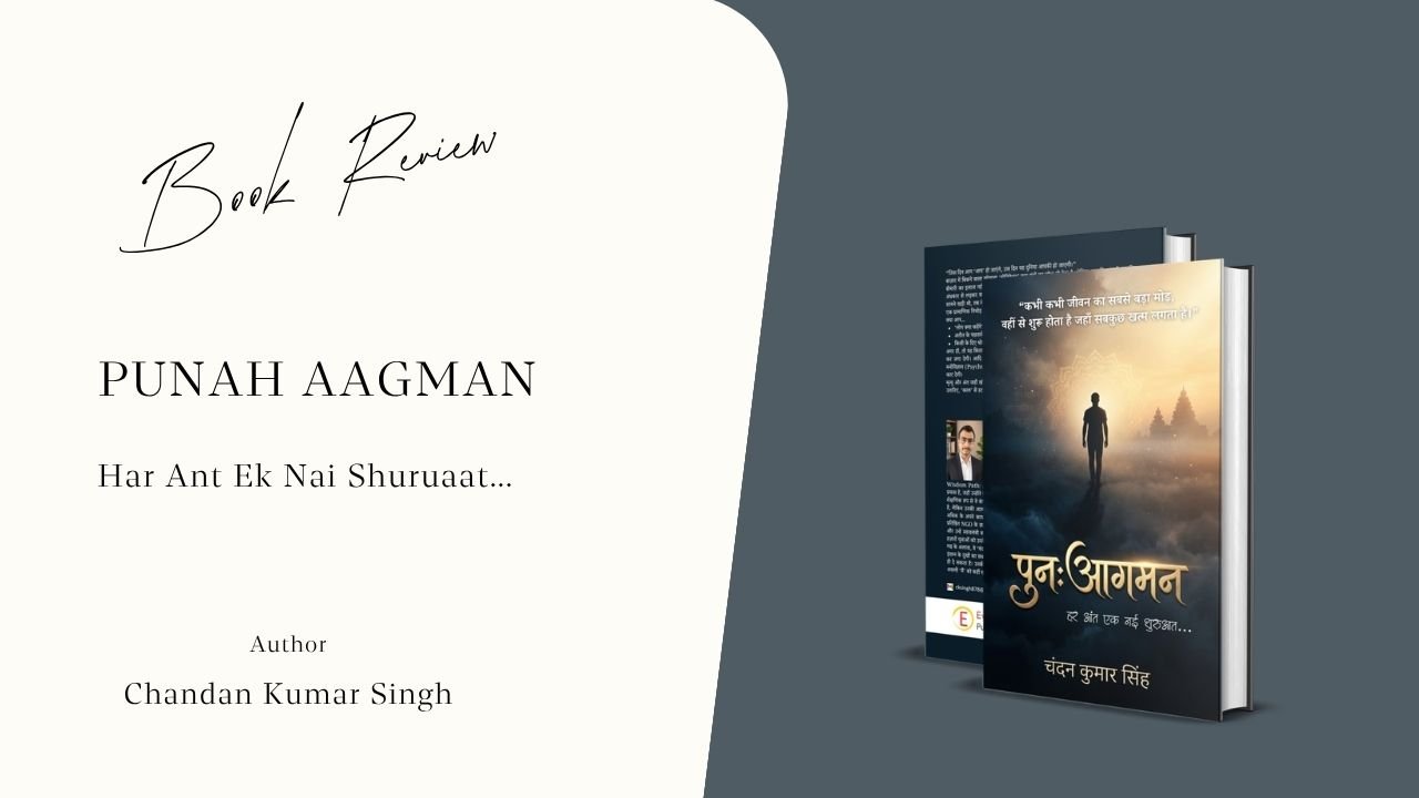 Chandan Kumar Singh