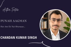 Chandan Kumar Singh